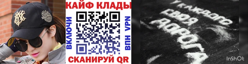 Наркошоп купить Каннабис  СК  ГАШ  АМФ  Меф  Одинцово