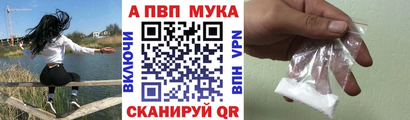 Alpha PVP VHQ  Купить где  Одинцово 
