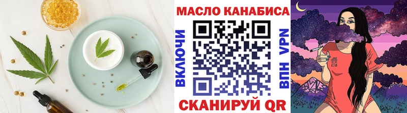 Купить закладки  Одинцово  Canna-Cookies марихуана 