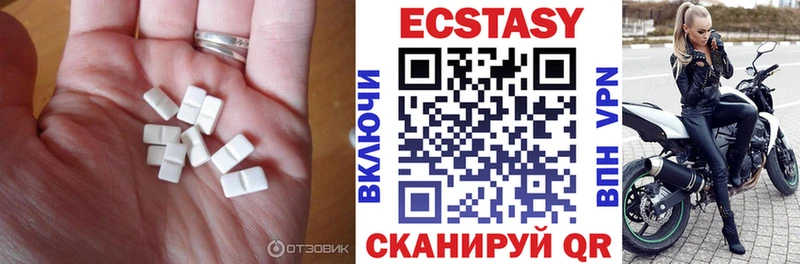 Купить где  Одинцово  ЭКСТАЗИ TESLA 