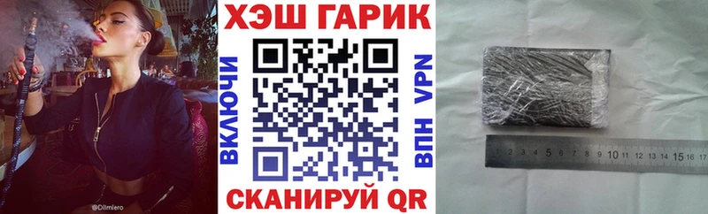 Купить где  Одинцово  ГАШИШ ice o lator 