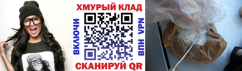 Купить где  Одинцово  ГЕРОИН белый 