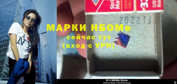 а пвп мука Горно-Алтайск