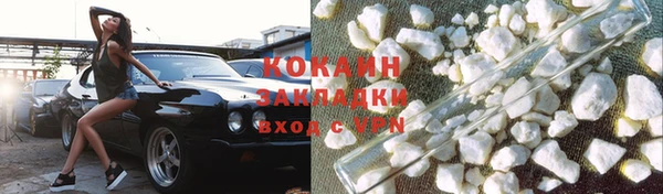 альфа пвп VHQ Гусев
