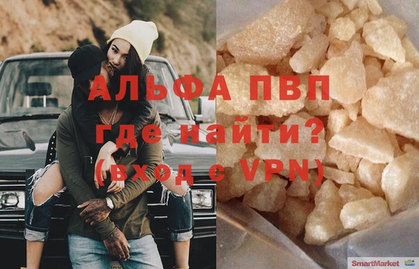 а пвп мука Горно-Алтайск