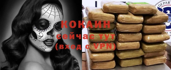 дистиллят марихуана Горнозаводск