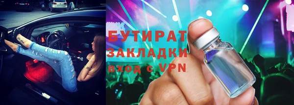 а пвп мука Горно-Алтайск