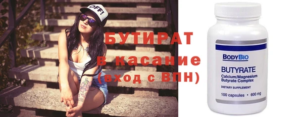 а пвп мука Горно-Алтайск
