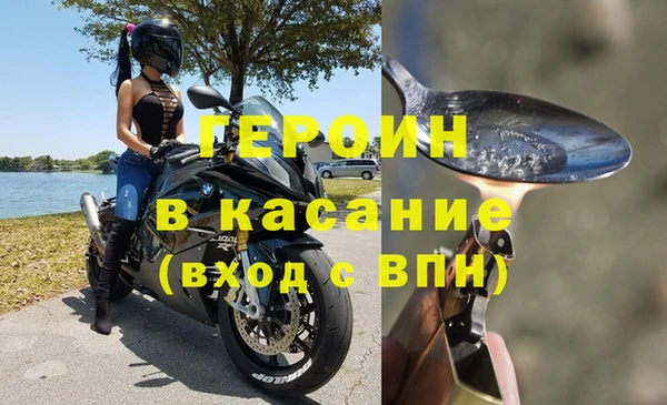 дмт Горняк