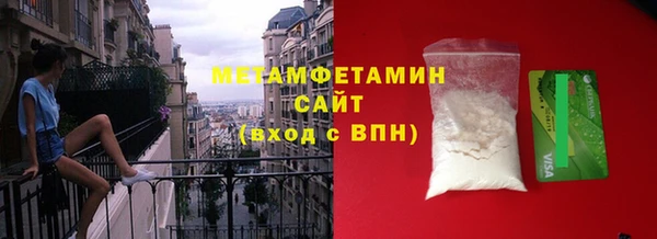дистиллят марихуана Горнозаводск