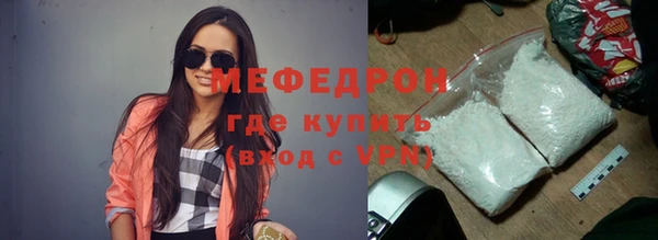 дмт Горняк