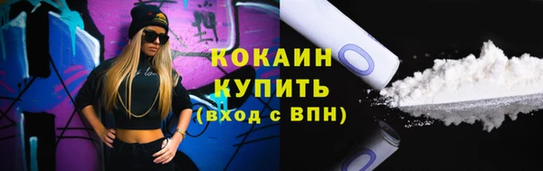 прущая мука Гусиноозёрск