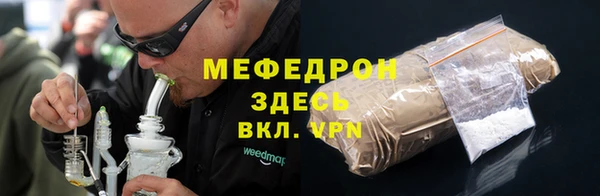 дистиллят марихуана Горнозаводск