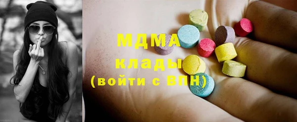 дистиллят марихуана Горнозаводск