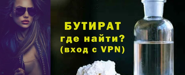дистиллят марихуана Горнозаводск