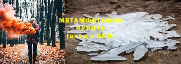 дмт Горняк