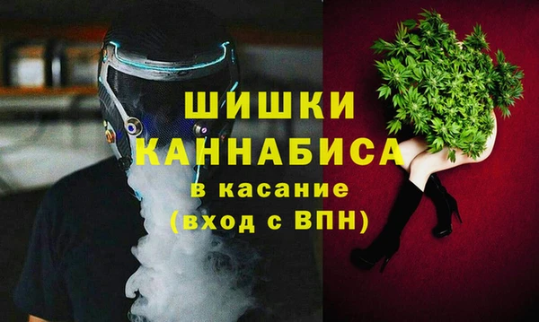 дистиллят марихуана Горнозаводск