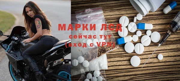 дистиллят марихуана Горнозаводск