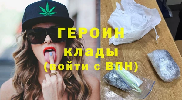 дистиллят марихуана Горнозаводск
