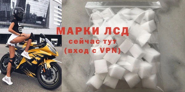 дистиллят марихуана Горнозаводск