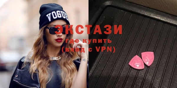 дистиллят марихуана Горнозаводск