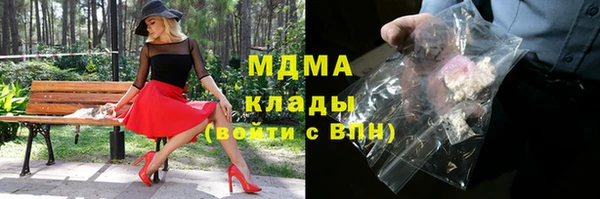 дистиллят марихуана Горнозаводск
