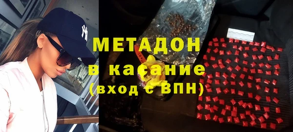 альфа пвп VHQ Гусев