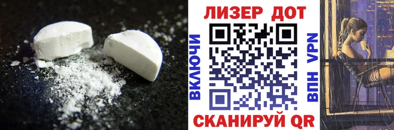Купить закладки  Одинцово  LSD-25 экстази ecstasy 