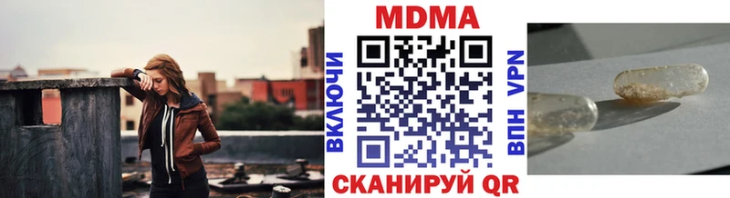Купить  Одинцово  МДМА кристаллы 