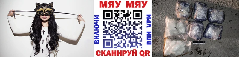 МЕФ 4 MMC  Купить  Одинцово 