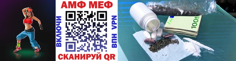 Купить закладки  Одинцово  Первитин винт 