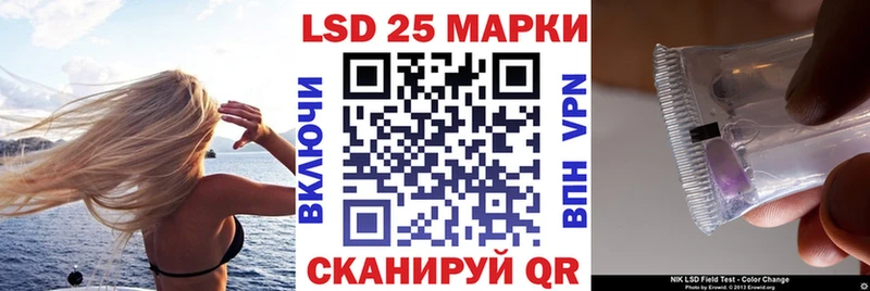 Наркотические марки 1500мкг  Купить  Одинцово 