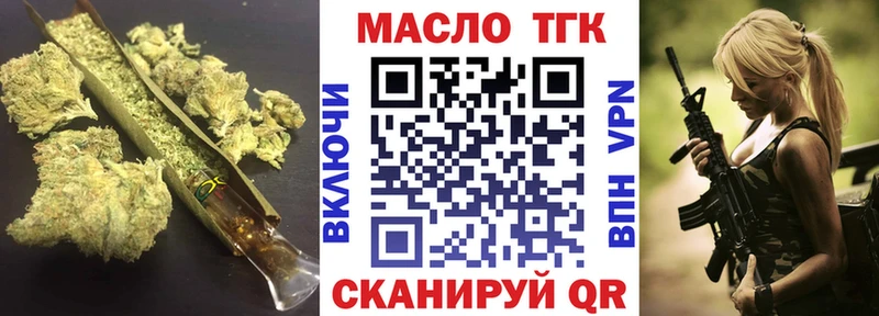 Дистиллят ТГК Wax  Купить закладки  Одинцово 