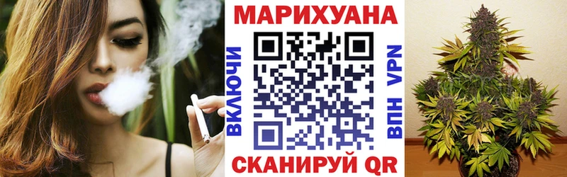 Купить где  Одинцово  МАРИХУАНА марихуана 